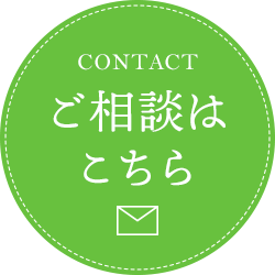 専門家と連携してワンストップで対応