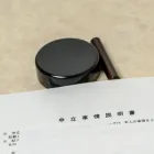 成年後見人
